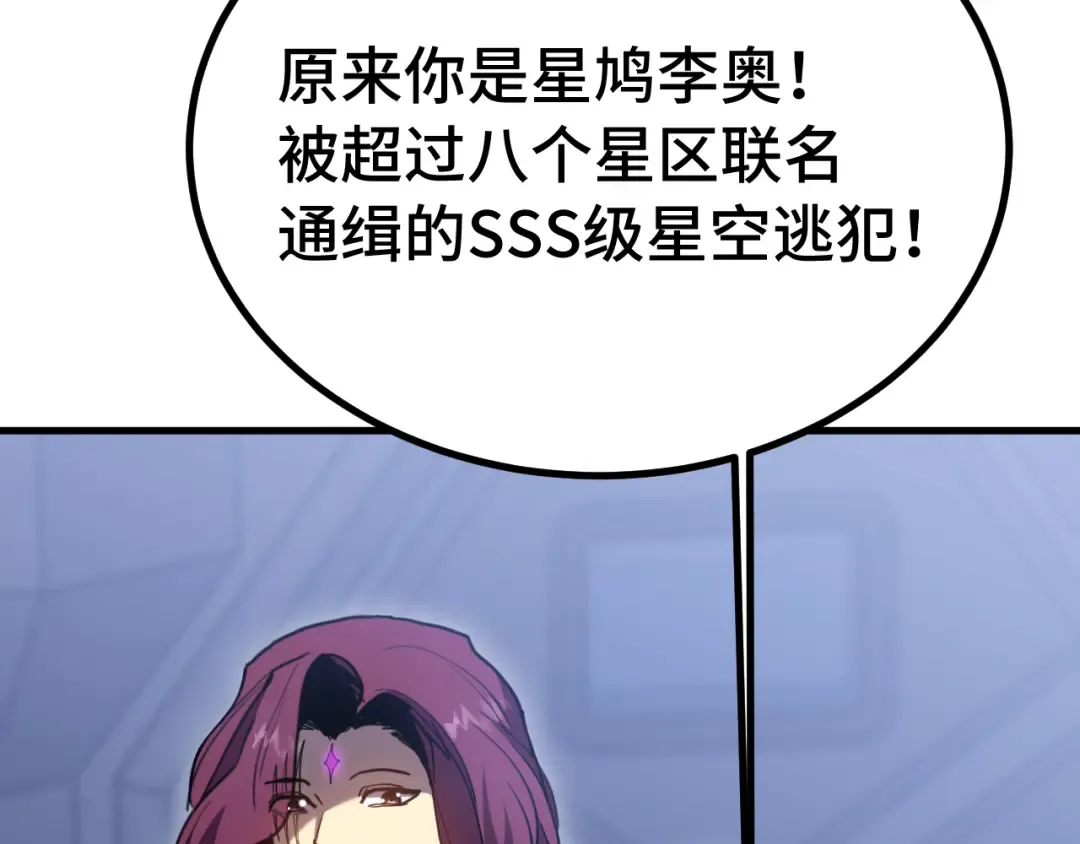 第253话 潜伏 第123页