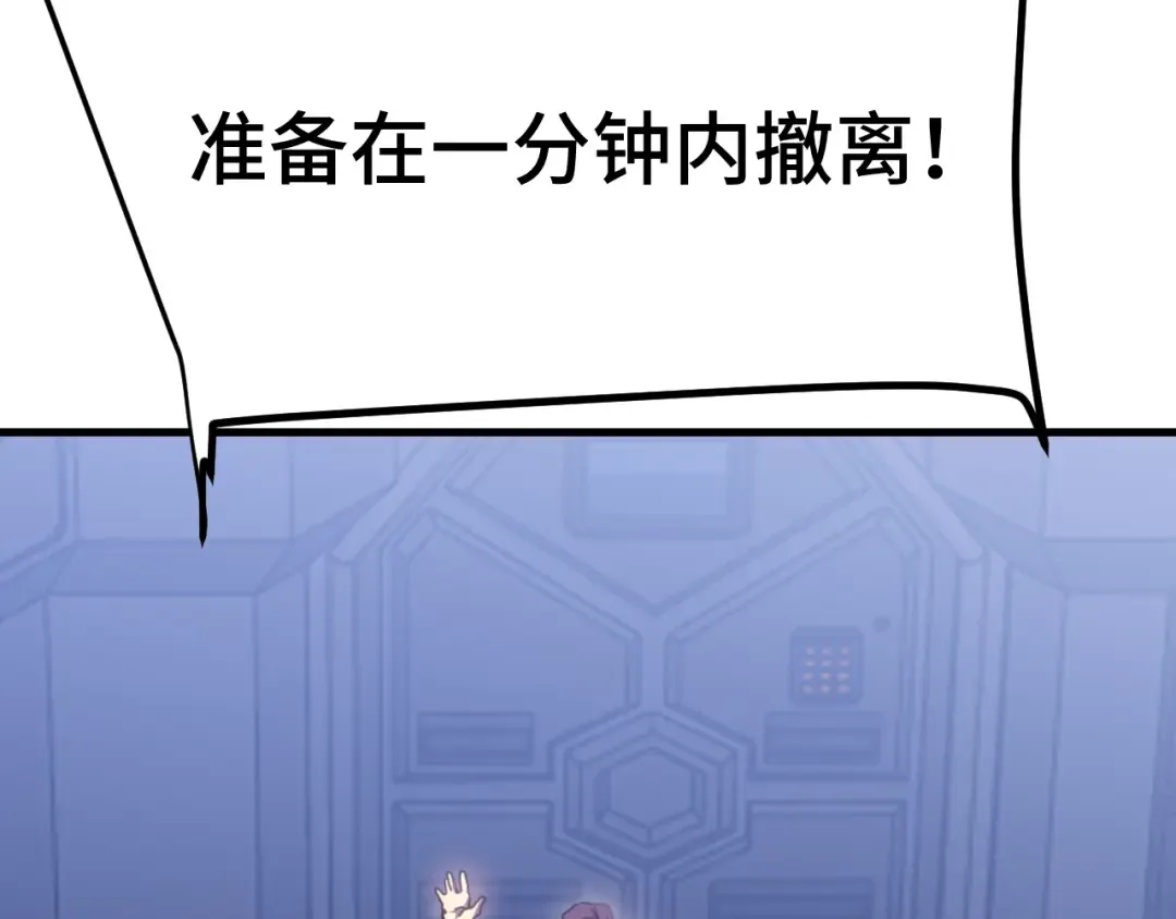 第253话 潜伏 第135页