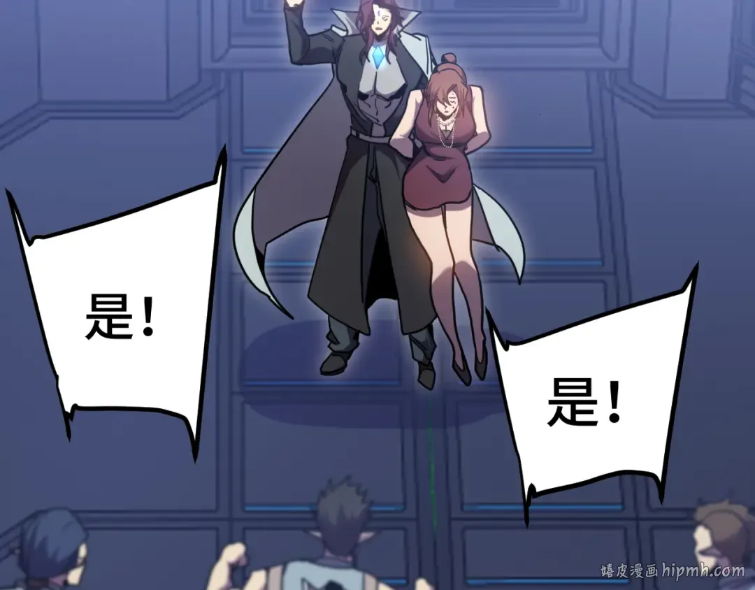 第253话 潜伏 第136页
