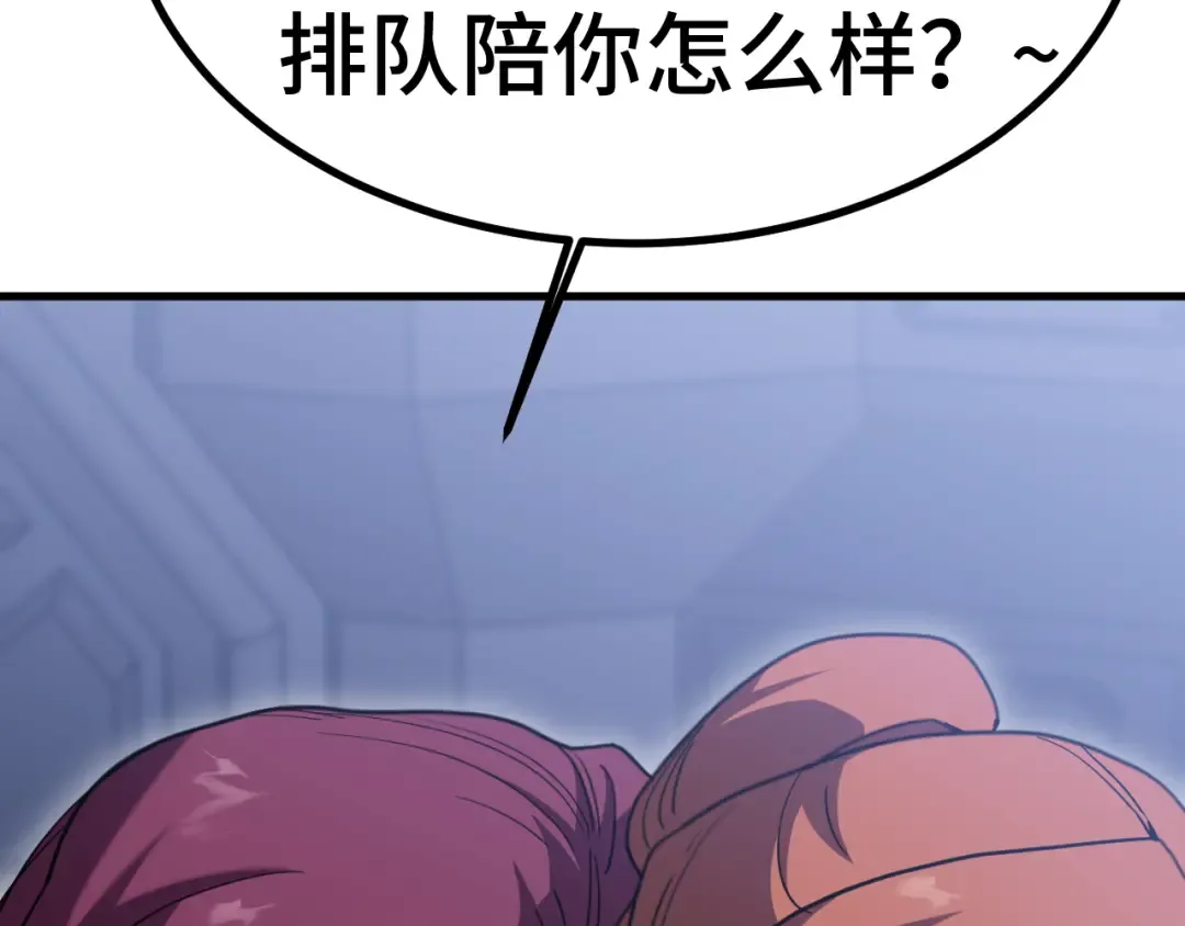 第253话 潜伏 第145页