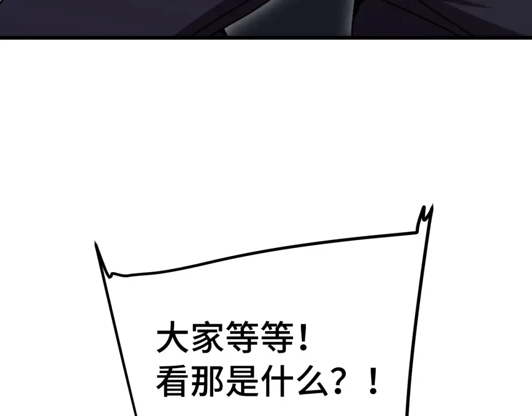 第253话 潜伏 第157页