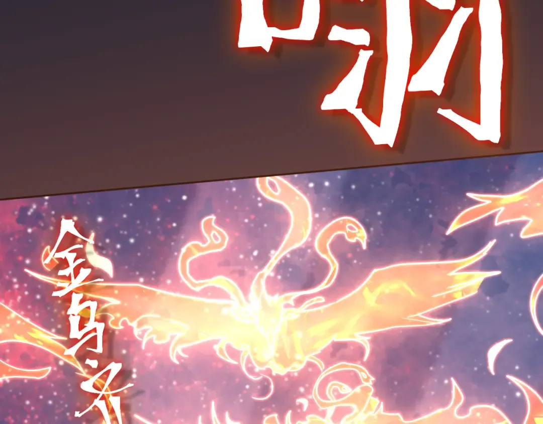 第253话 潜伏 第161页
