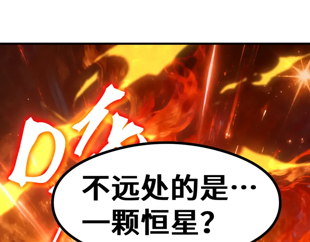 第253话 潜伏 第163页