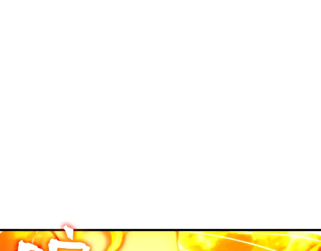 第253话 潜伏 第166页