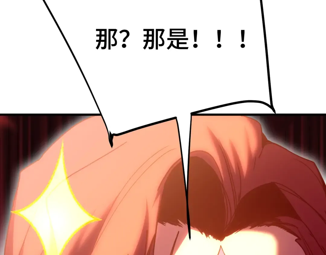 第253话 潜伏 第174页