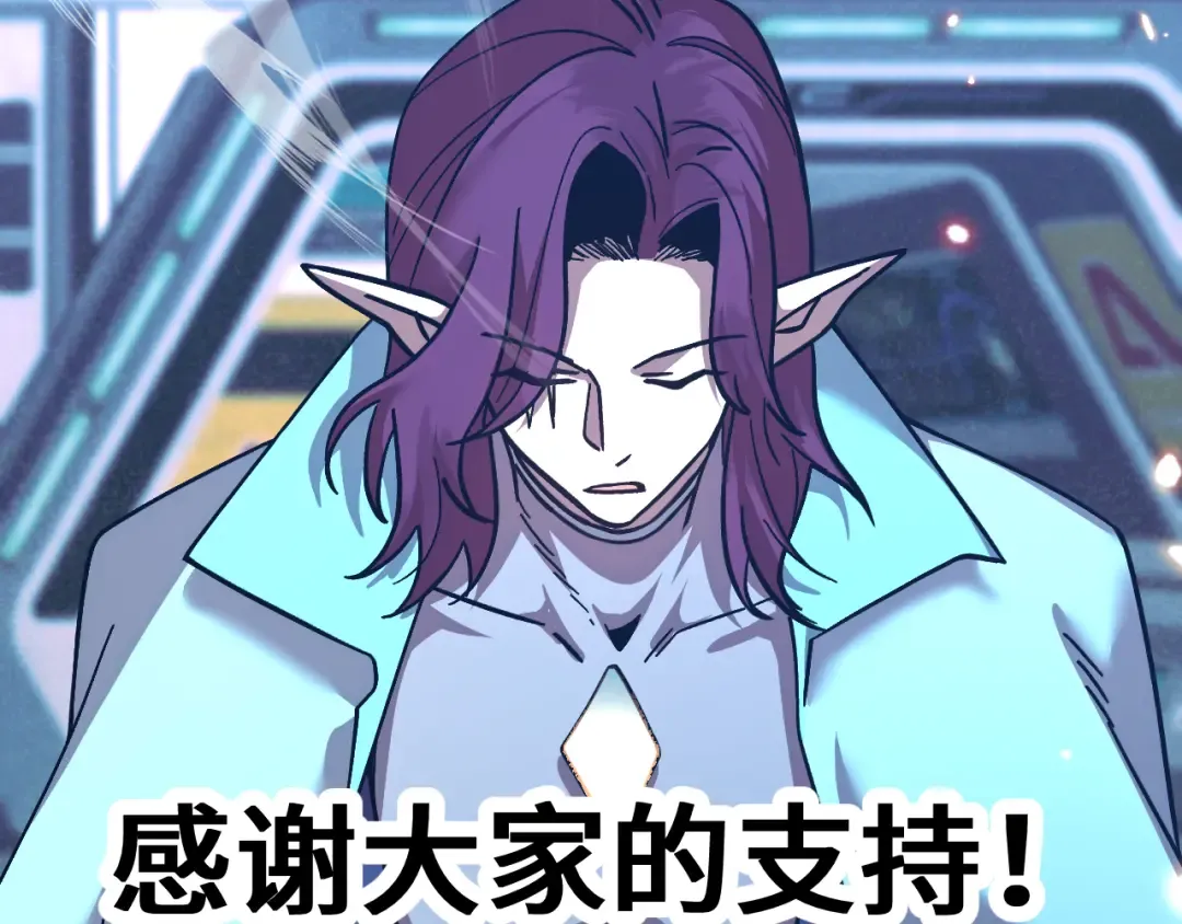 第253话 潜伏 第181页