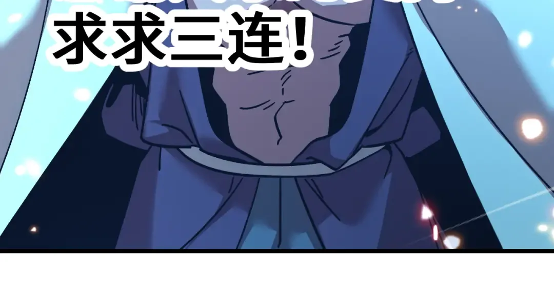 第253话 潜伏 第182页