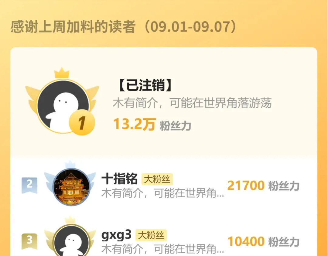 第253话 潜伏 第183页