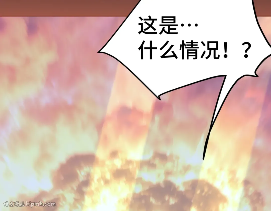 第254话 星际旅游 第8页