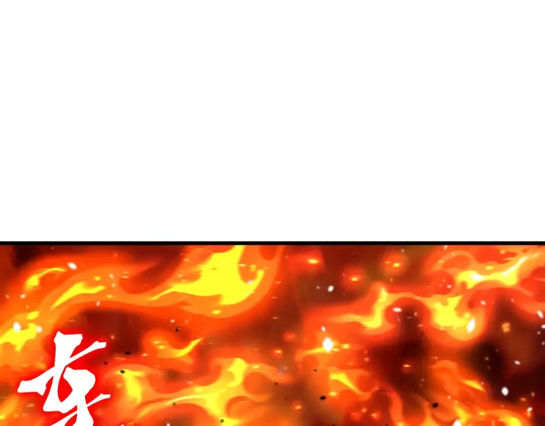 第254话 星际旅游 第14页