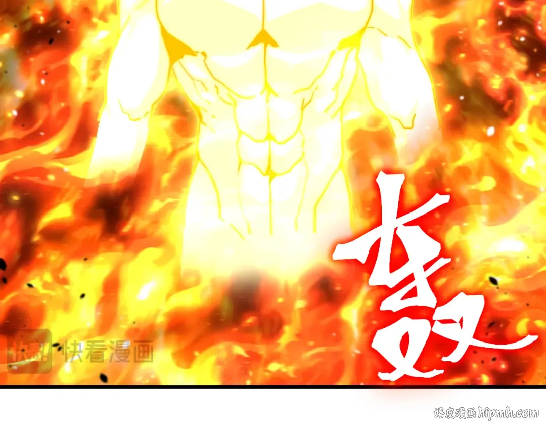 第254话 星际旅游 第16页