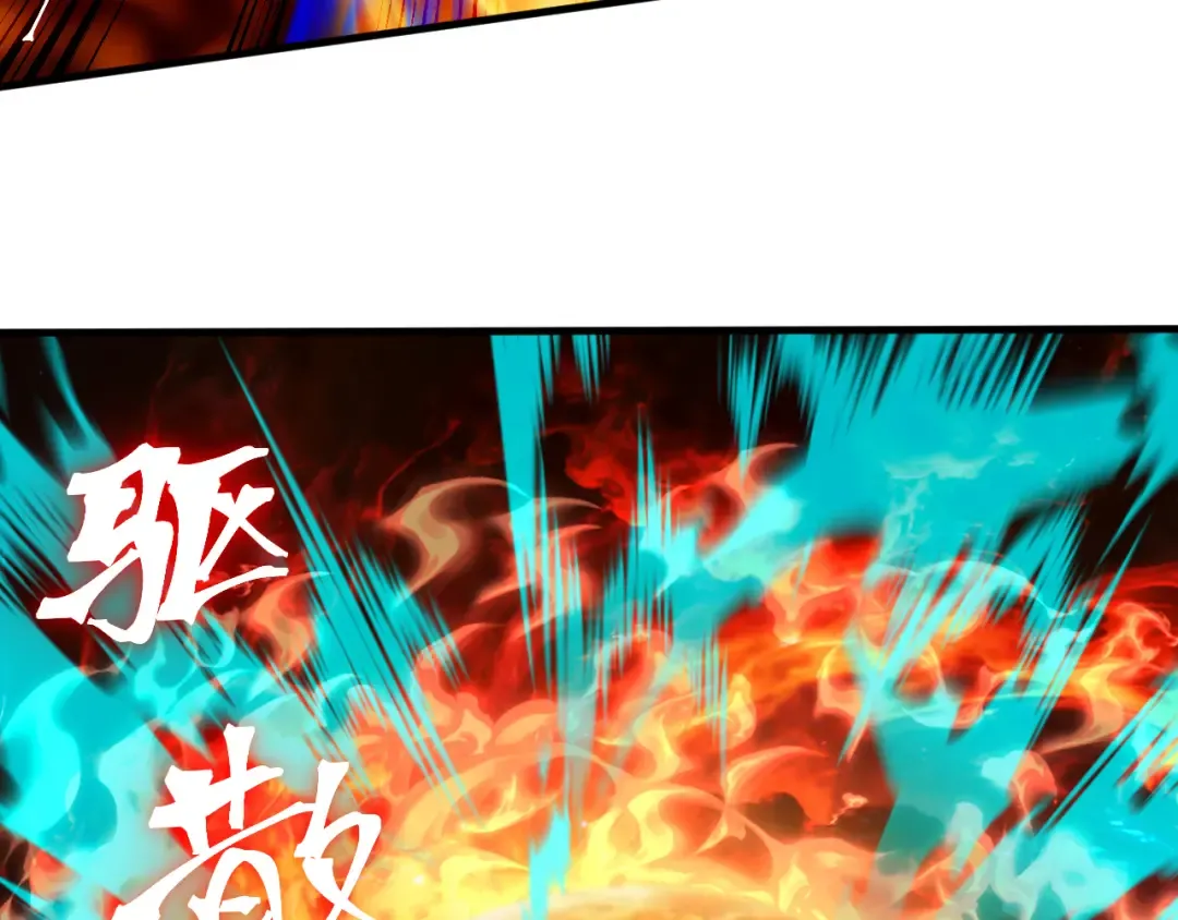第254话 星际旅游 第27页