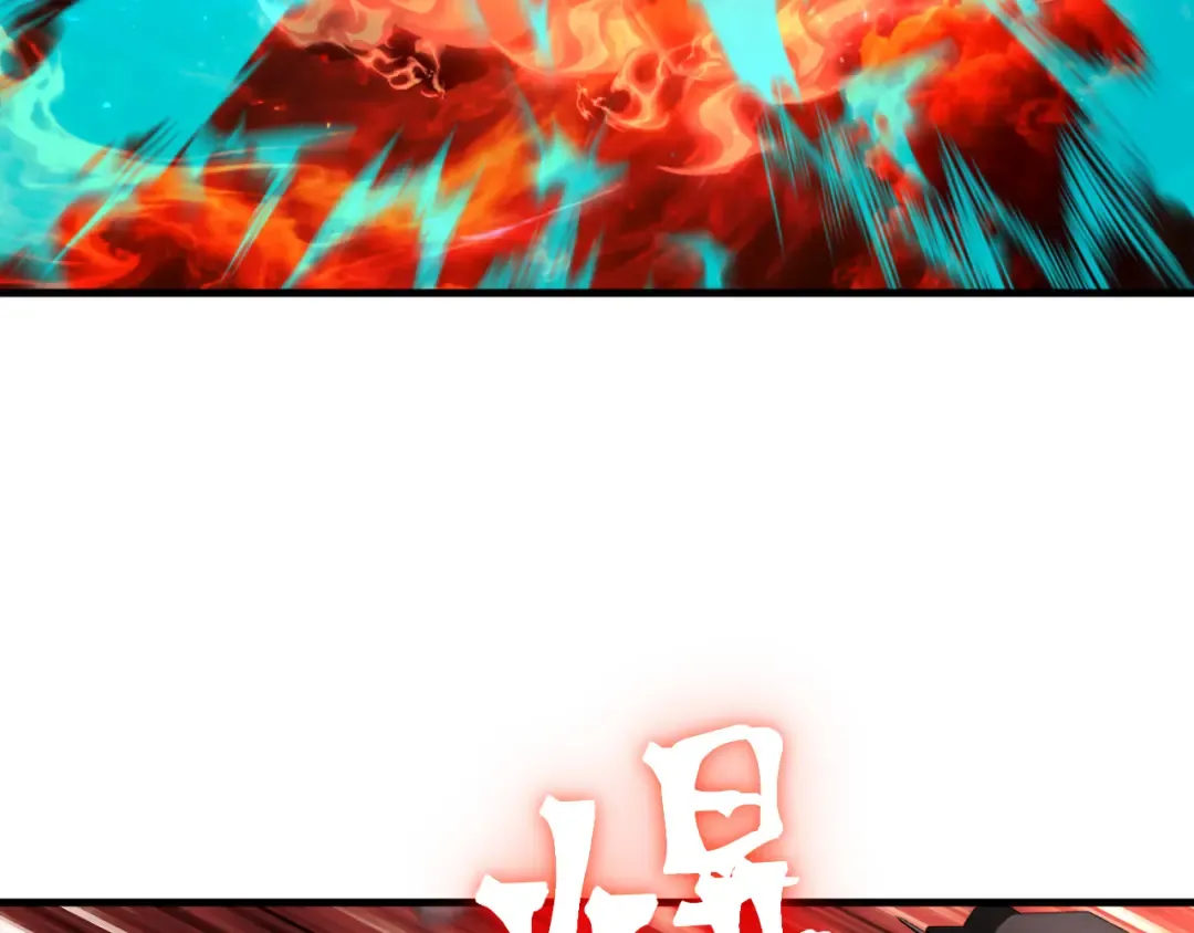 第254话 星际旅游 第29页