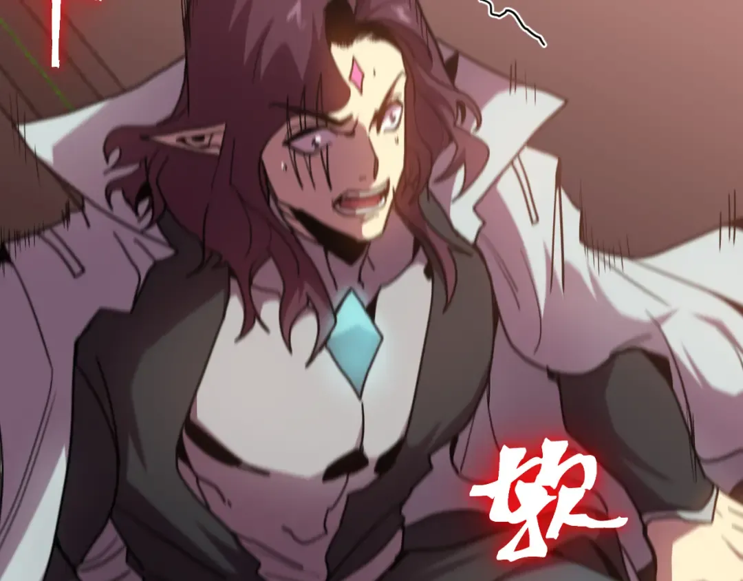 第254话 星际旅游 第43页