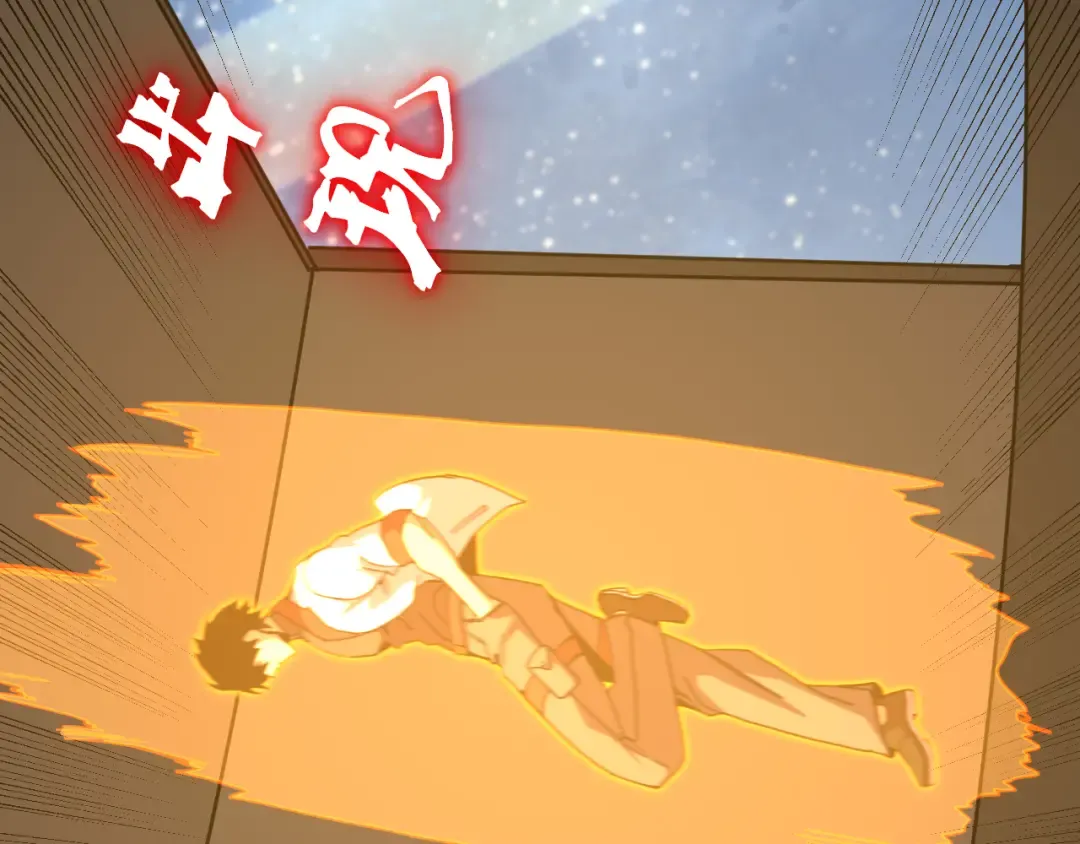 第254话 星际旅游 第62页