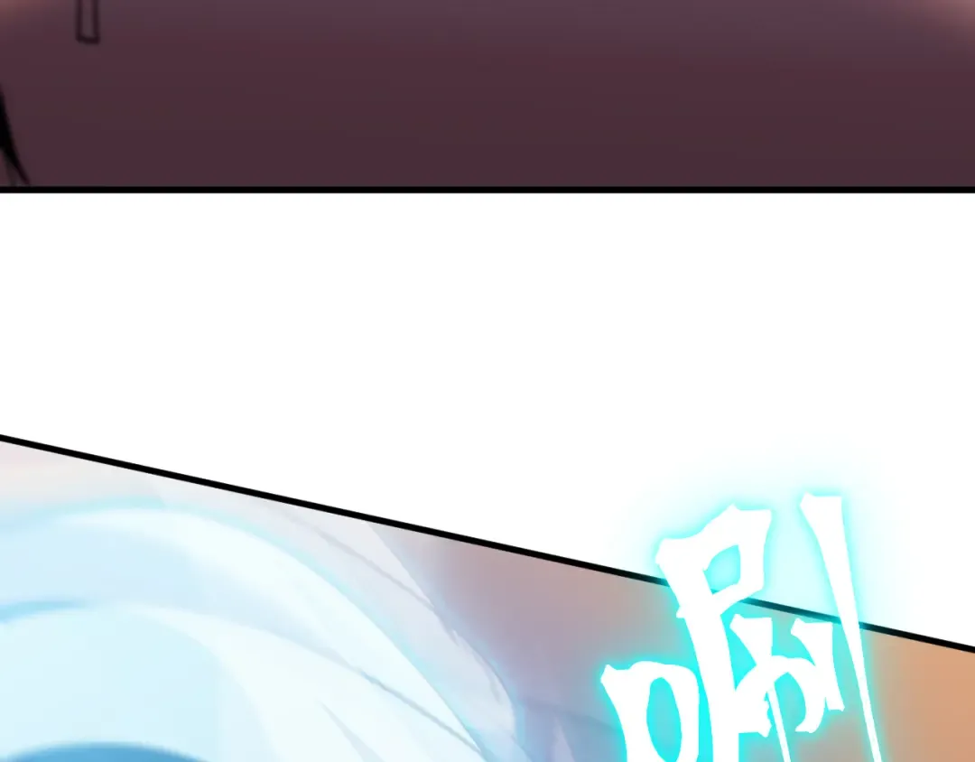 第254话 星际旅游 第71页