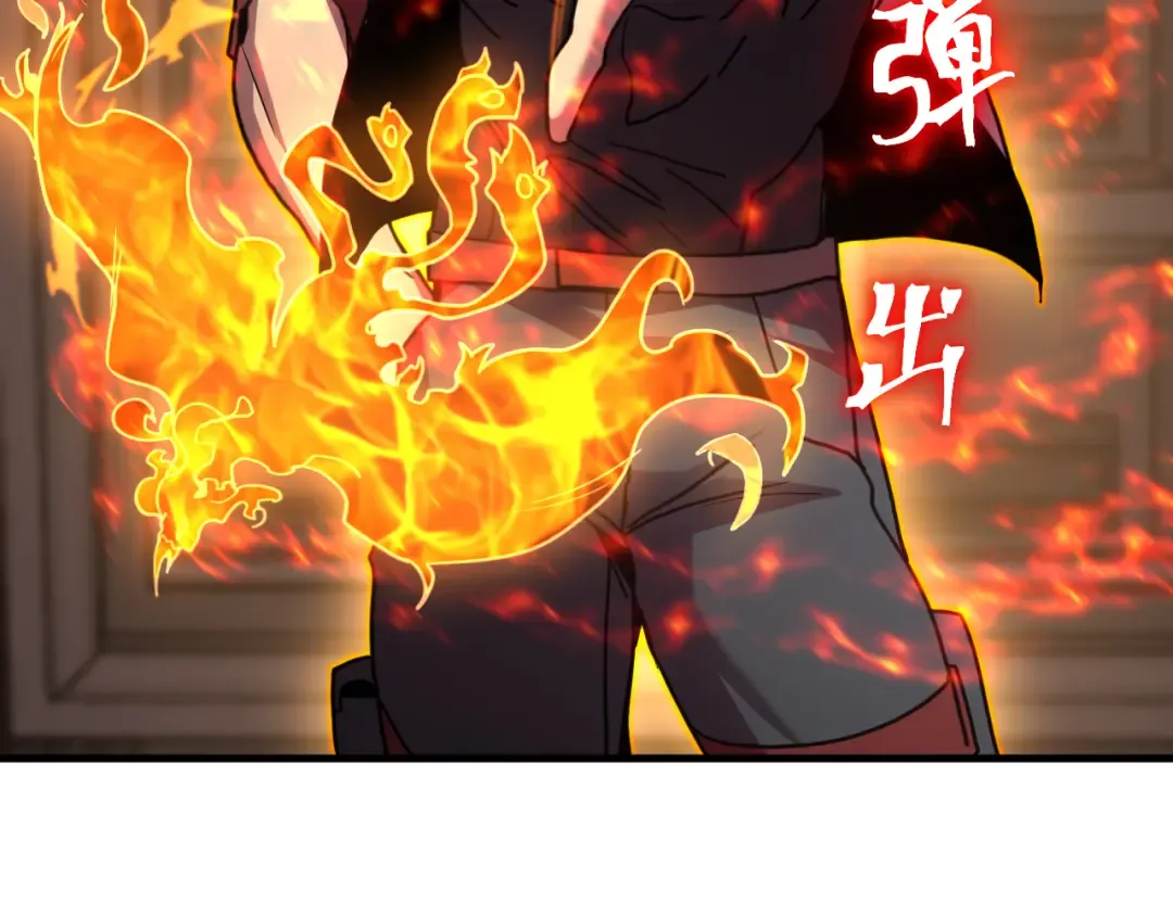 第254话 星际旅游 第79页