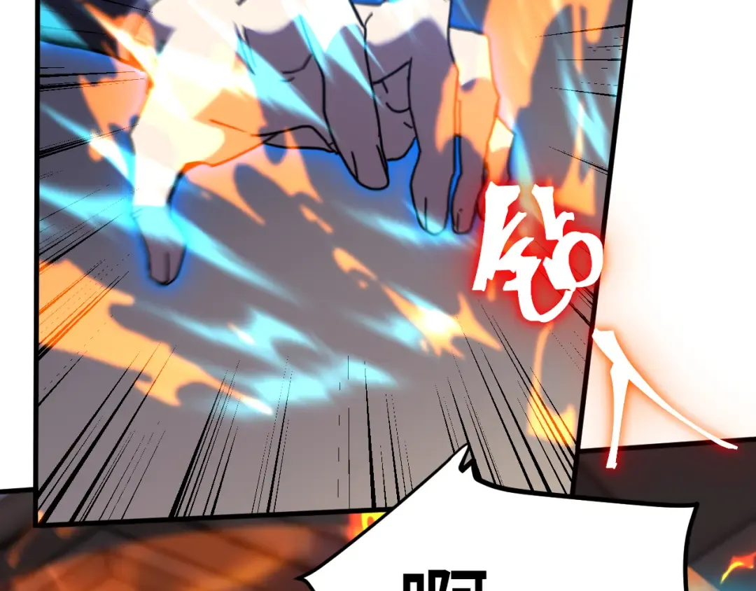 第254话 星际旅游 第81页