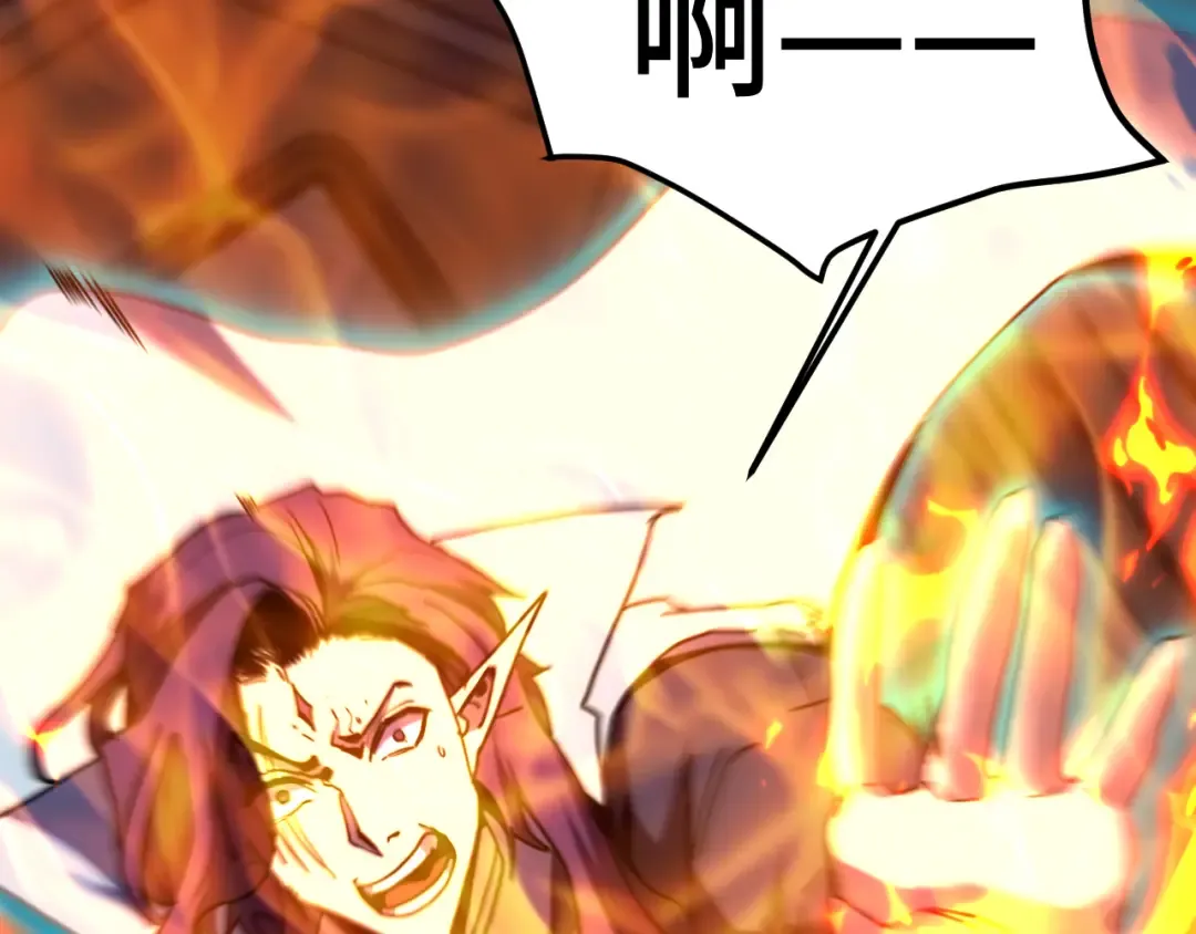 第254话 星际旅游 第82页