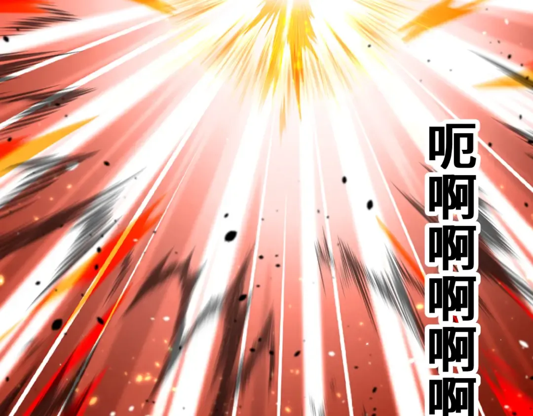 第254话 星际旅游 第91页