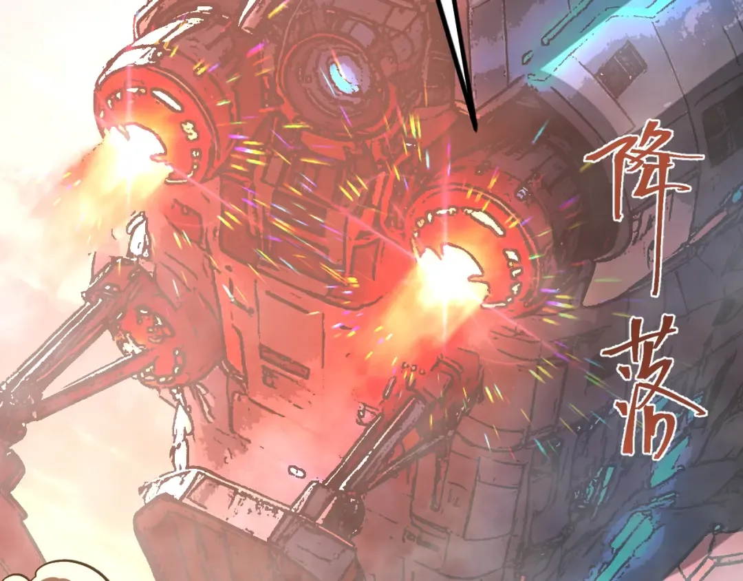 第254话 星际旅游 第179页