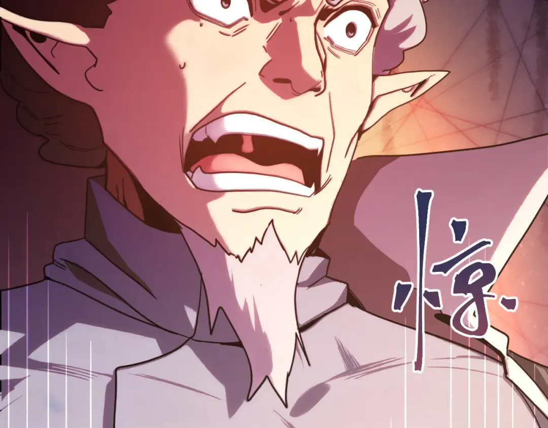 第255话 星空一家亲 第6页