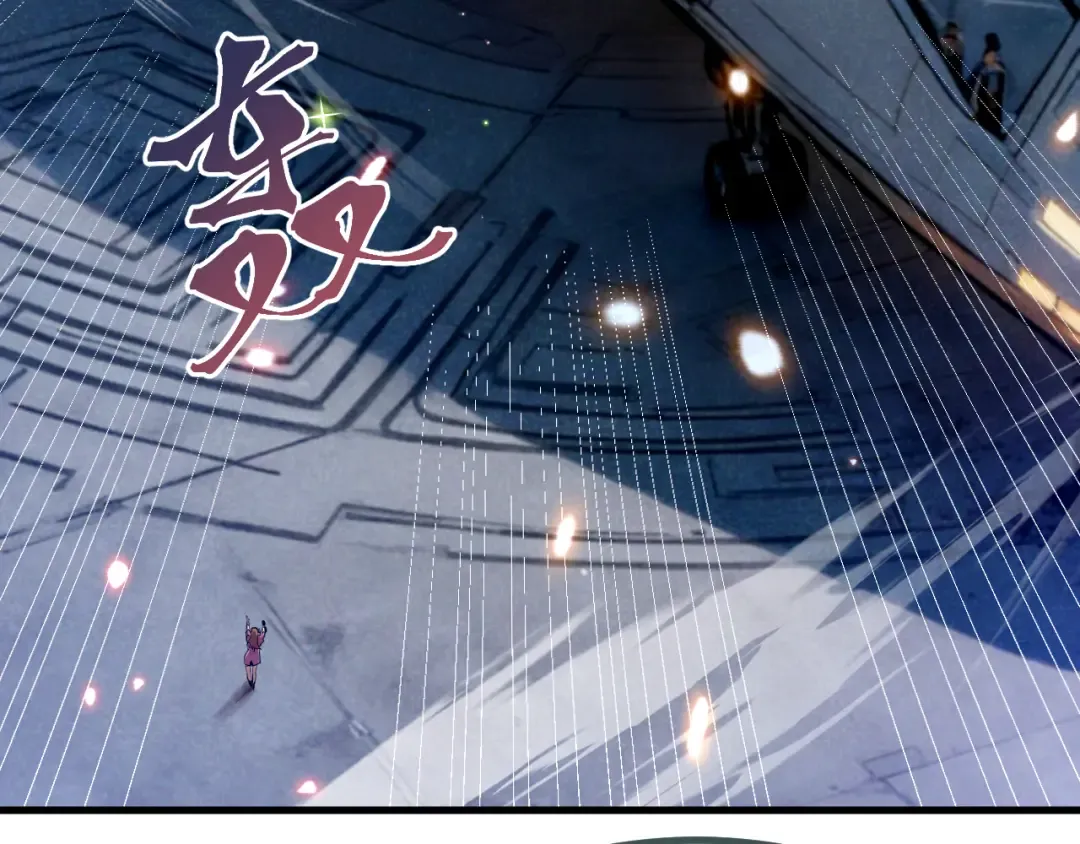 第255话 星空一家亲 第10页