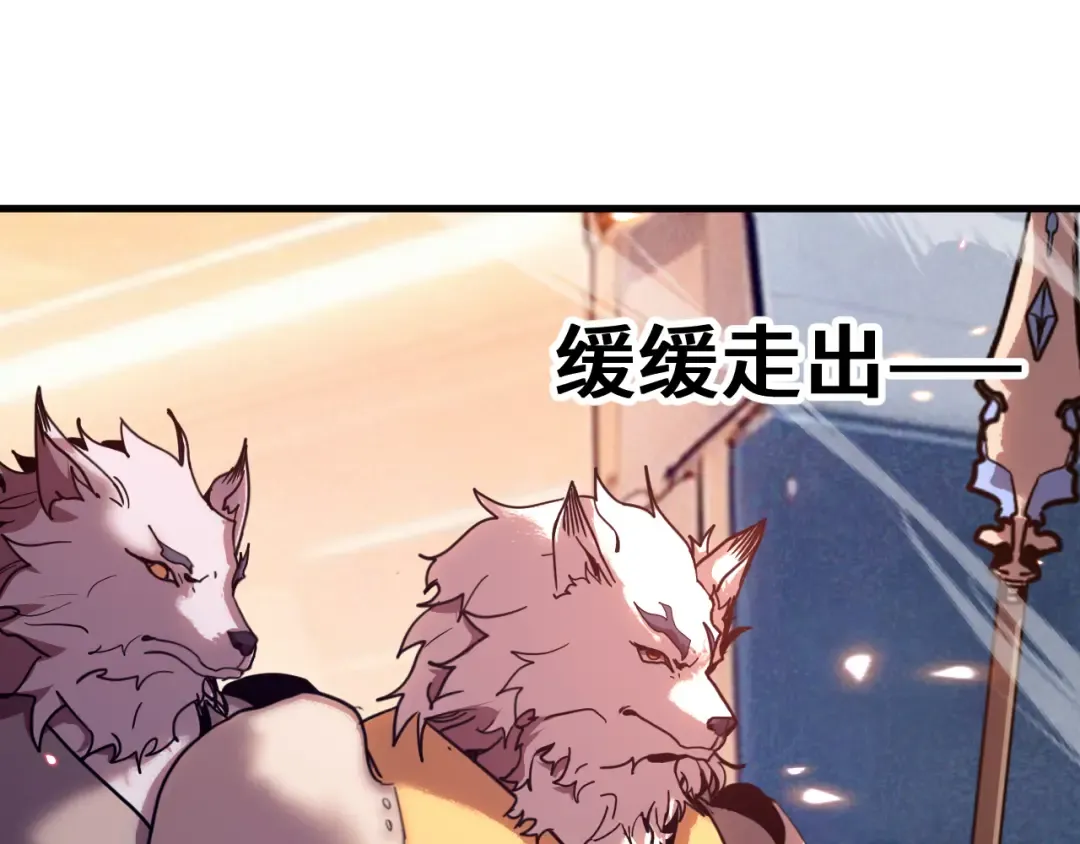 第255话 星空一家亲 第25页