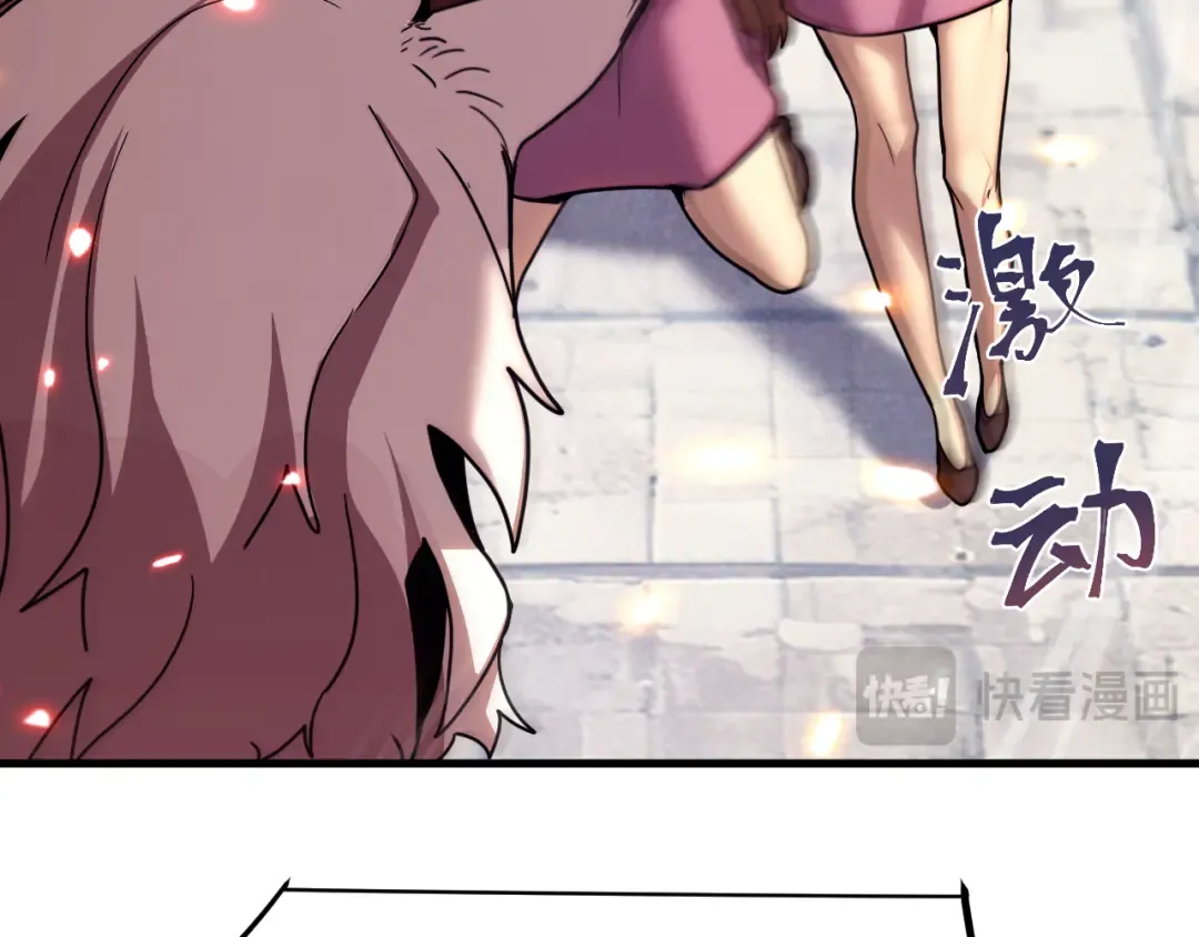 第255话 星空一家亲 第31页