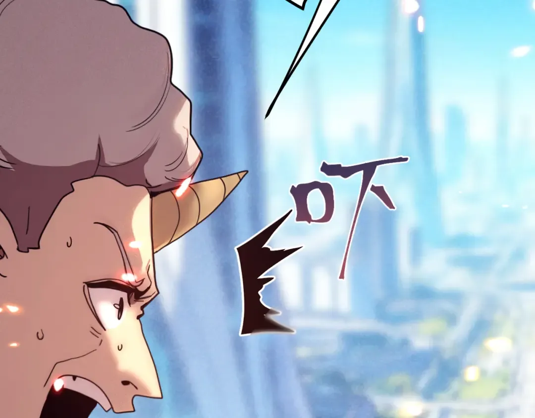 第255话 星空一家亲 第36页