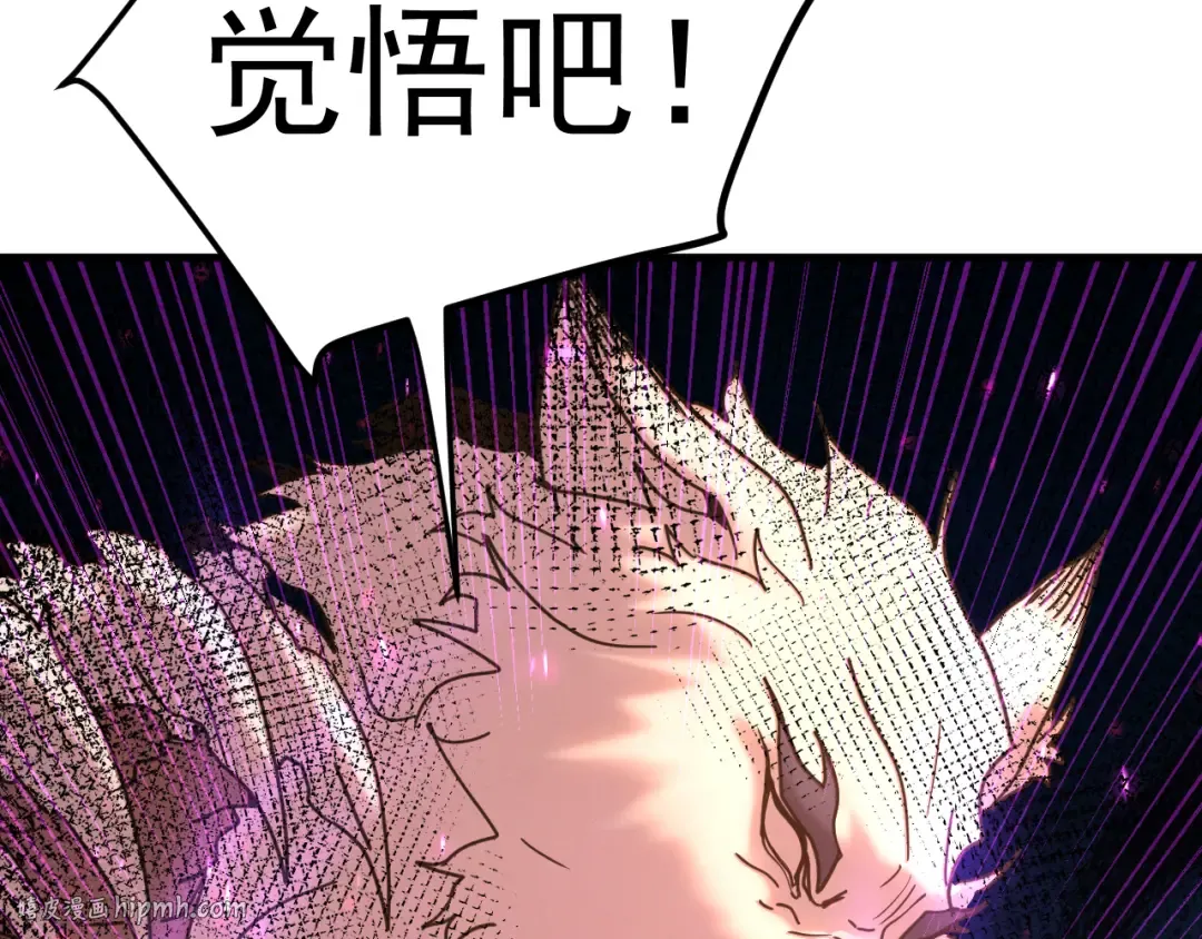 第255话 星空一家亲 第56页