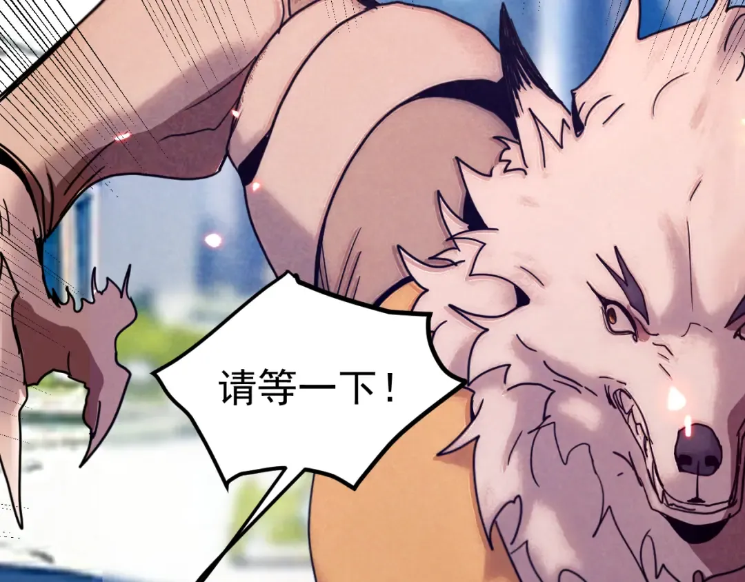 第255话 星空一家亲 第60页