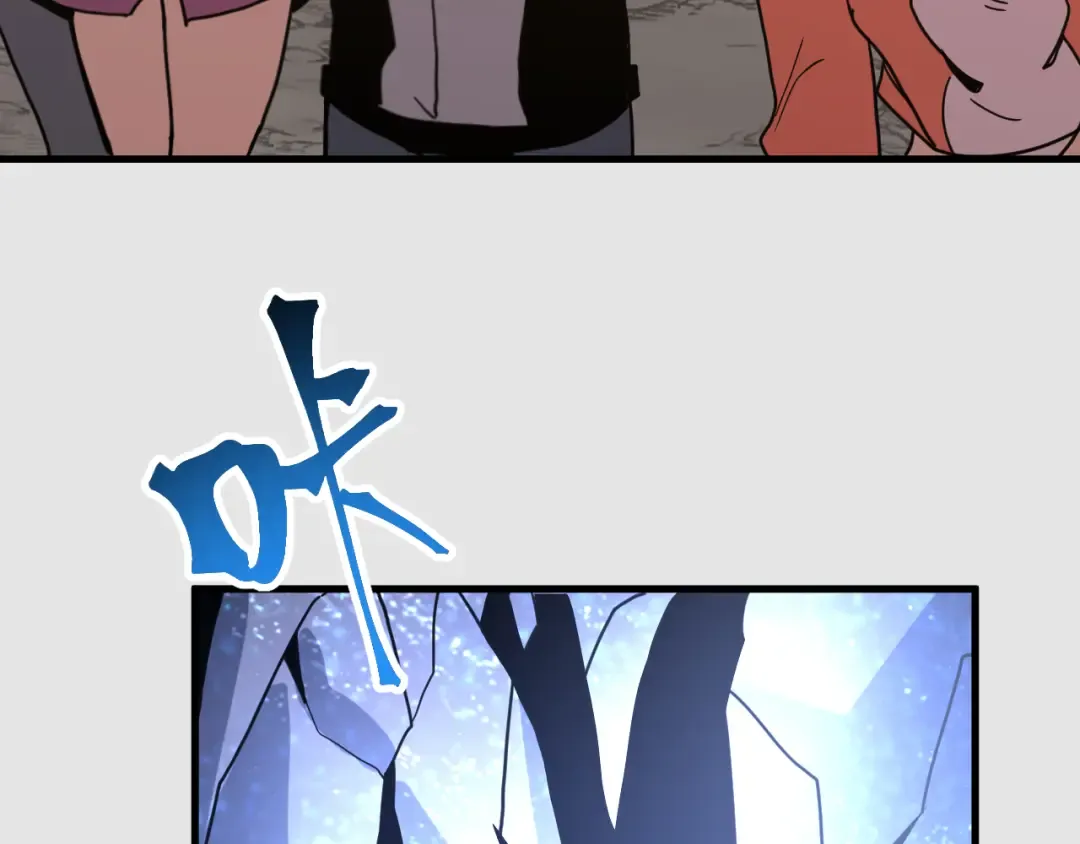 第255话 星空一家亲 第99页