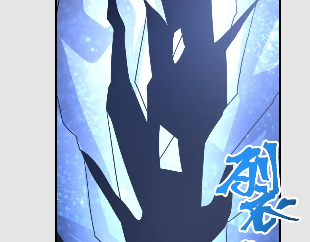 第255话 星空一家亲 第100页