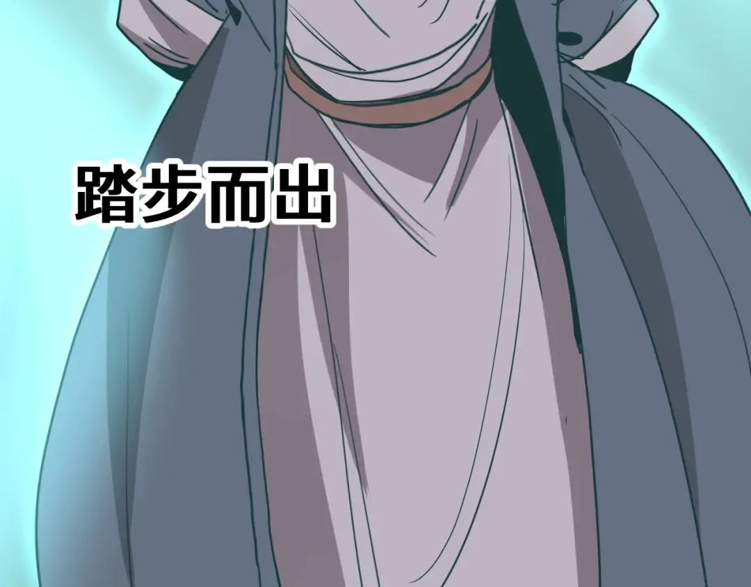 第255话 星空一家亲 第103页