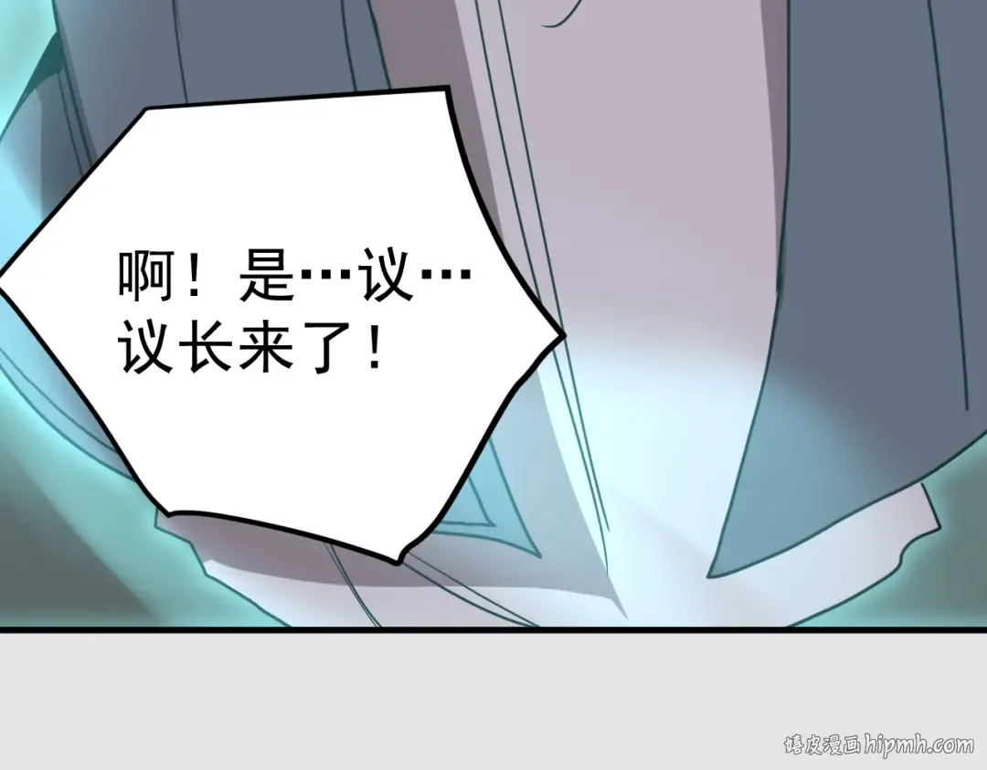 第255话 星空一家亲 第104页