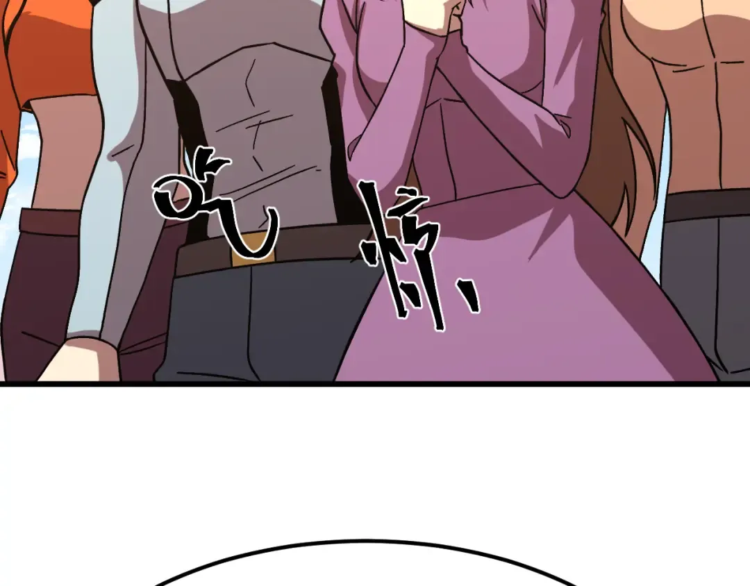第255话 星空一家亲 第130页