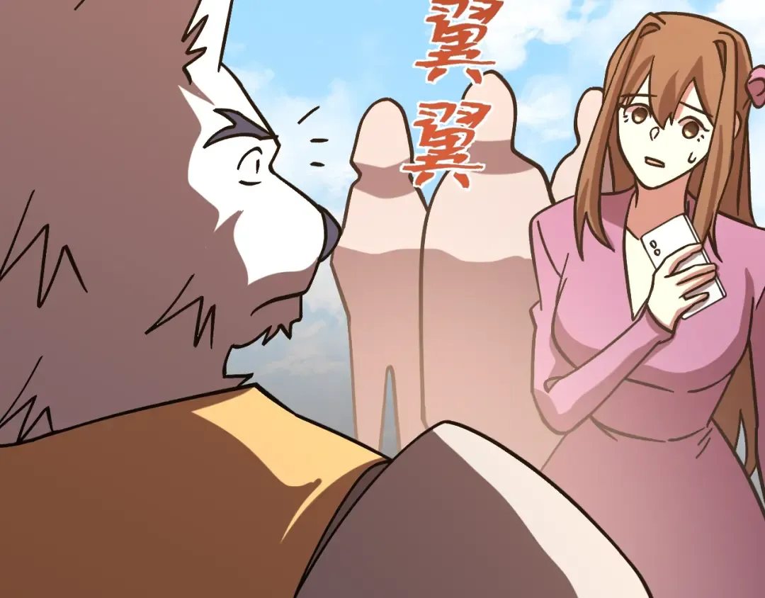 第255话 星空一家亲 第135页