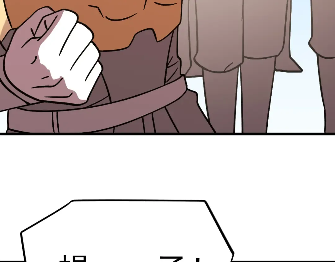第255话 星空一家亲 第142页
