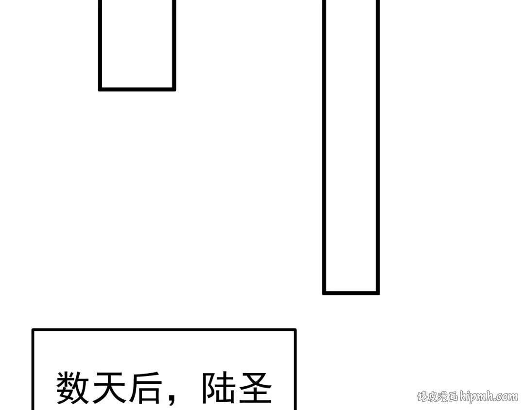 第255话 星空一家亲 第152页