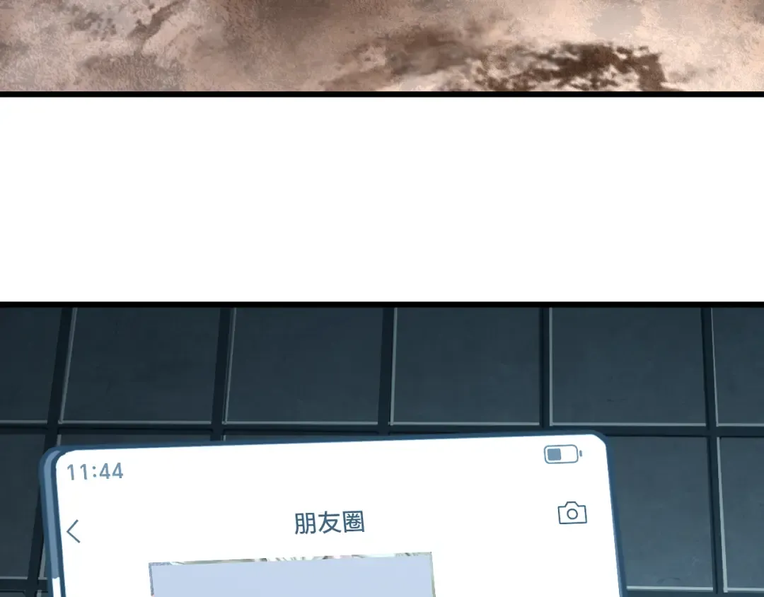 第255话 星空一家亲 第155页