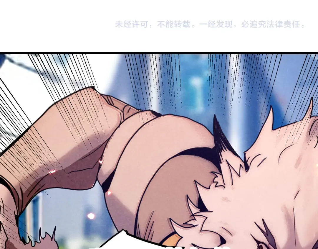 第255话 星空一家亲 第187页