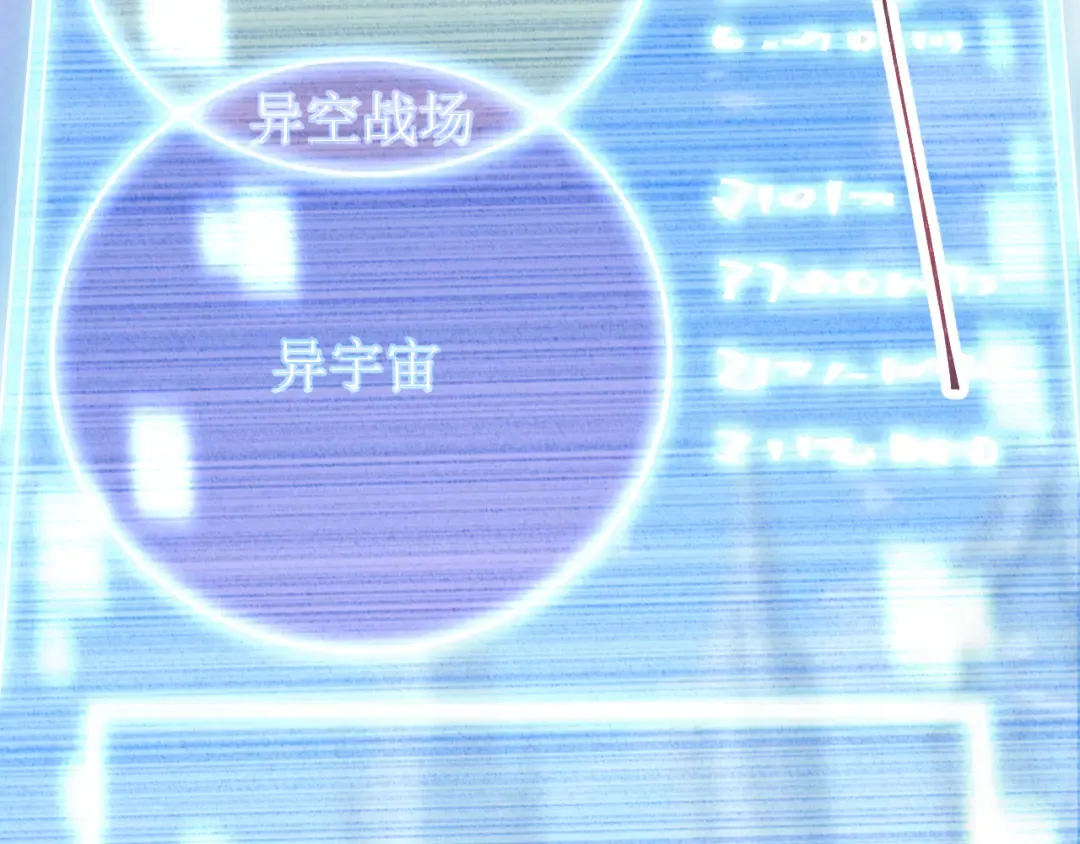 第256话 十六级 第11页
