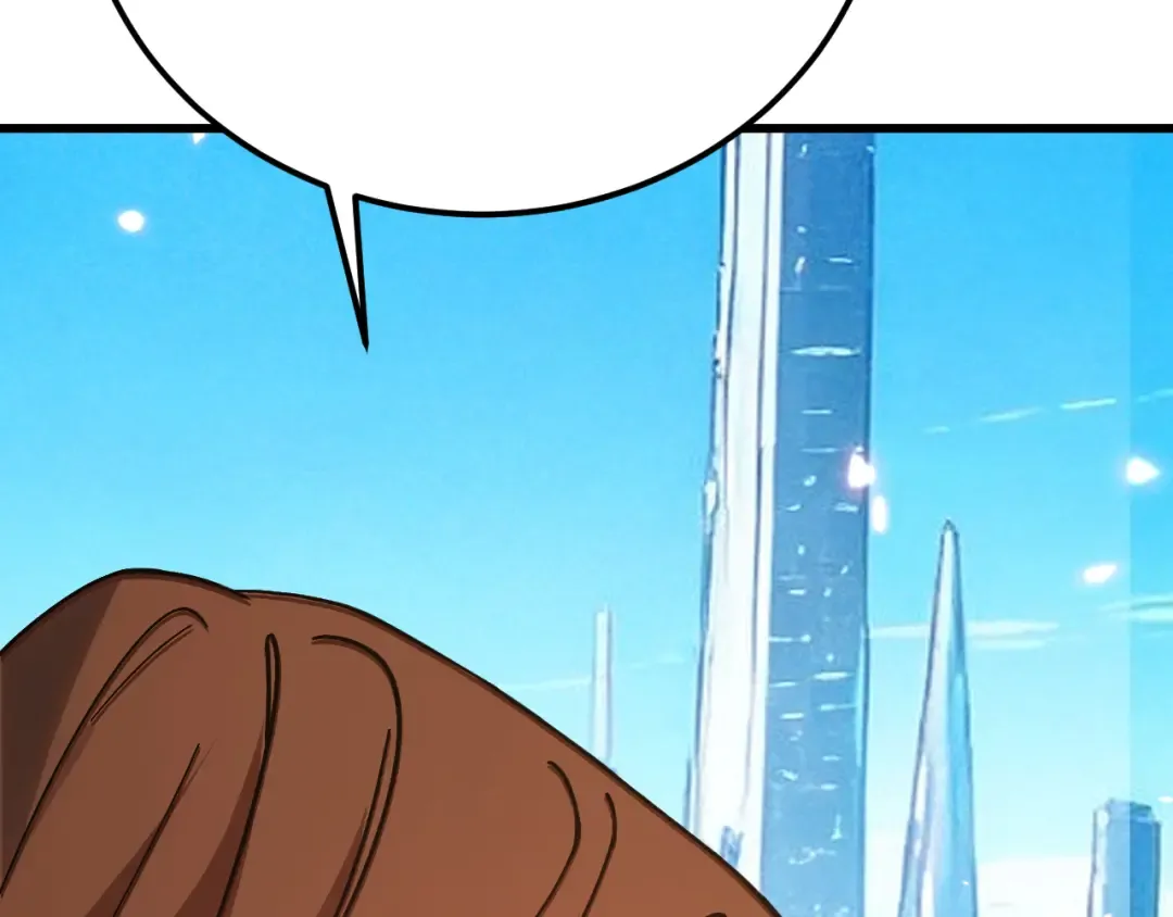 第256话 十六级 第43页