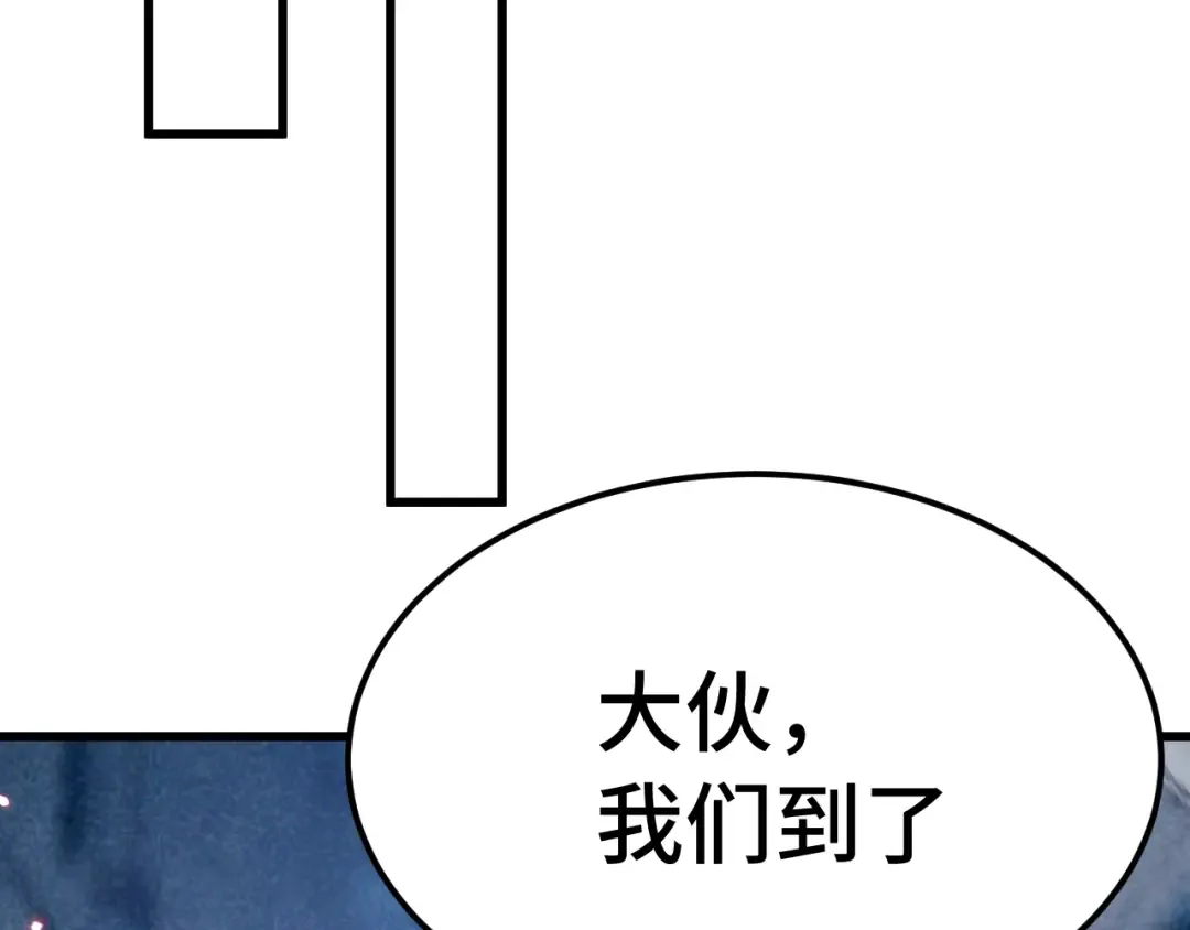 第256话 十六级 第93页