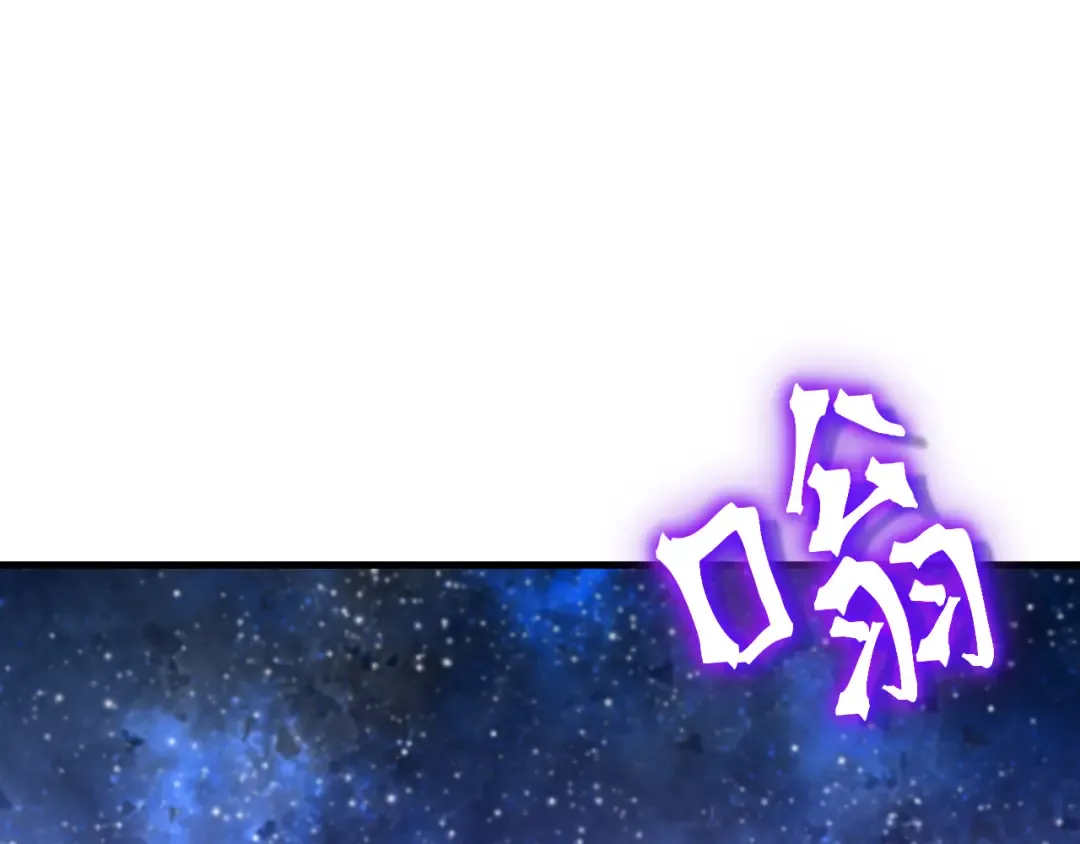 第256话 十六级 第97页
