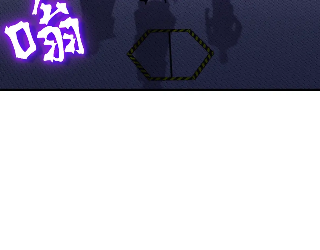 第256话 十六级 第99页