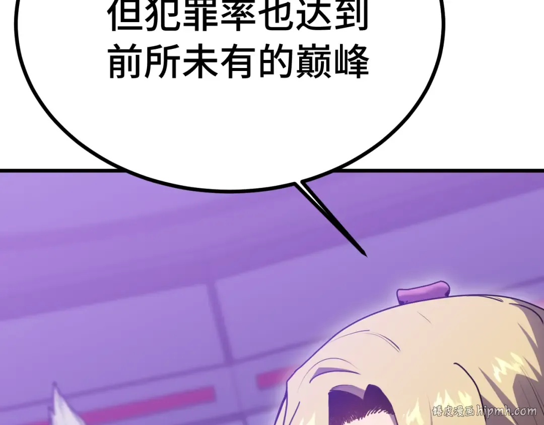 第256话 十六级 第128页