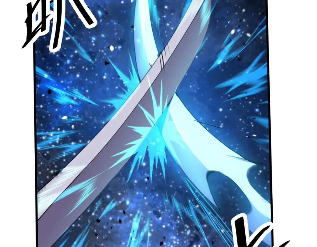 第256话 十六级 第142页