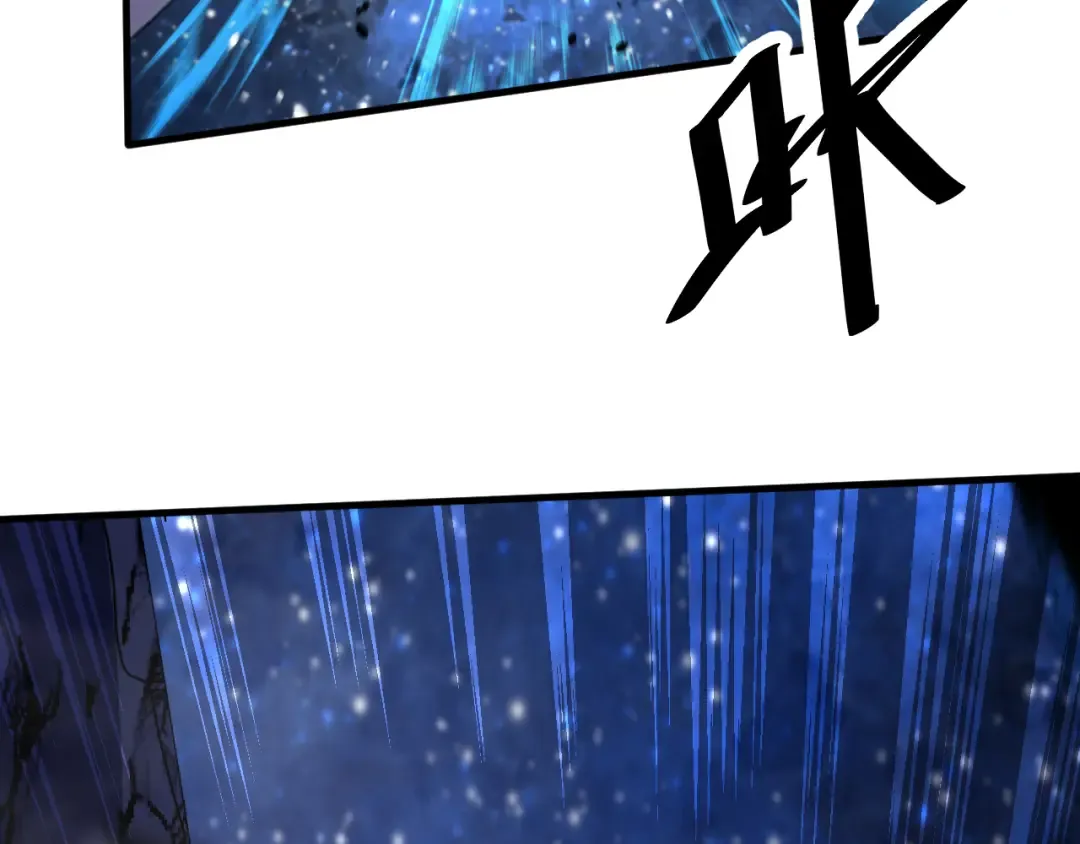 第256话 十六级 第143页
